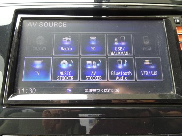 セレナ ２０Ｇ　Ｓ－ハイブリッド　両側パワースライドドア　ナビ　ＴＶ　ＣＤ　ＤＶＤ　アルパイン後席モニター　バックカメラ　プッシュスタート　インテリキー（31枚目）