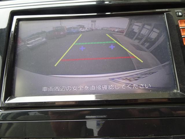 セレナ ２０Ｇ　Ｓ－ハイブリッド　両側パワースライドドア　ナビ　ＴＶ　ＣＤ　ＤＶＤ　アルパイン後席モニター　バックカメラ　プッシュスタート　インテリキー（34枚目）