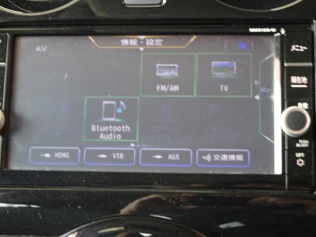 ノート ｅ－パワー　メダリスト　純正ナビ　テレビ　ＣＤ　ＤＶＤ　ブルートゥース対応　プッシュスタート　インテリキー２本　フォグランプ　記録簿　ドライブレコーダー　レーダーブレーキサポート　クリアランスソナー　ＬＥＤヘッドライト（26枚目）
