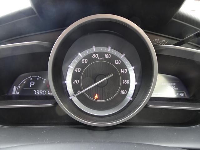 デミオ ＸＤ　衝突被害軽減ブレーキ　ＬＥＤコンフォートパッケージ　オートエアコン　レインセンサー付きフロントワイパー　オートライト　クルーうコントロール　シートヒーター　純正ナビ　テレビ　ＣＤ　ＢＬスマートキー２本（23枚目）