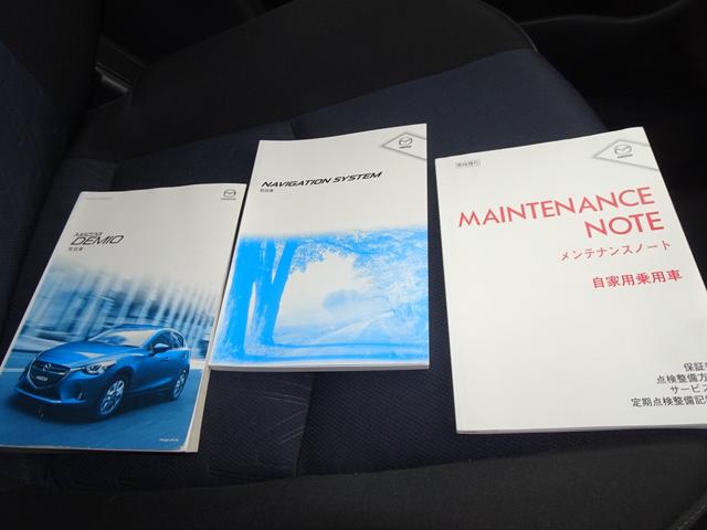 デミオ ＸＤ　衝突被害軽減ブレーキ　ＬＥＤコンフォートパッケージ　オートエアコン　レインセンサー付きフロントワイパー　オートライト　クルーうコントロール　シートヒーター　純正ナビ　テレビ　ＣＤ　ＢＬスマートキー２本（24枚目）