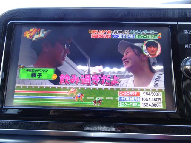 シエンタ Ｇ　トヨタセイフティセンス　両側パワースライドドア　ナビ連動ビルトインＥＴＣ２．０　純正ナビ　テレビ　ＣＤ　ＤＶＤ　ブルートゥース　バックカメラ　後席モニター　ＬＥＤヘッドライト　フォグ　スマートキー２本（27枚目）