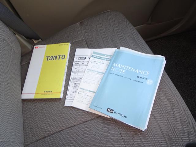 タント Ｇ　パワースライドドア　スマートキー　ナビ　ＴＶ　バックカメラ　ブルートゥース対応　ＥＴＣ　アルミホイール　取扱説明書　記録簿（23枚目）