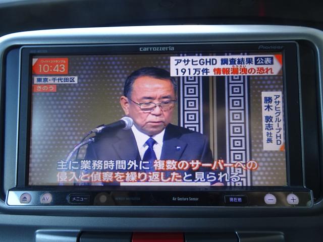 タント Ｇ　パワースライドドア　スマートキー　ナビ　ＴＶ　バックカメラ　ブルートゥース対応　ＥＴＣ　アルミホイール　取扱説明書　記録簿（25枚目）