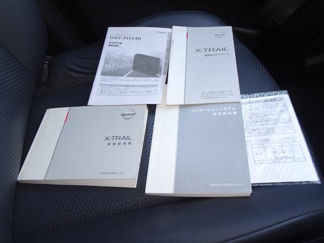 エクストレイル ２０Ｘ　ハイブリッド　エマージェンシーブレーキＰ　アラウンドビューモニターＴＶナビ　ＣＤ　ＤＶＤブルートゥース対応　シートヒーター　インテリキー　ユピテルドライブレコーダー　革調シート　衝突被害軽減ブレーキ　ガラスフィルム　ＥＴＣ　インテリパーキング（23枚目）