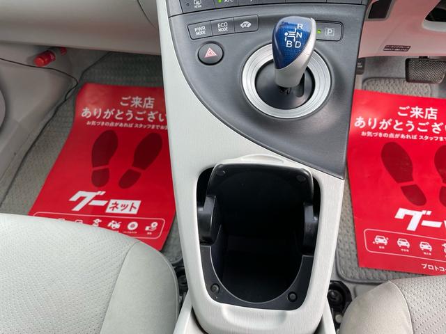プリウス S(27枚目)