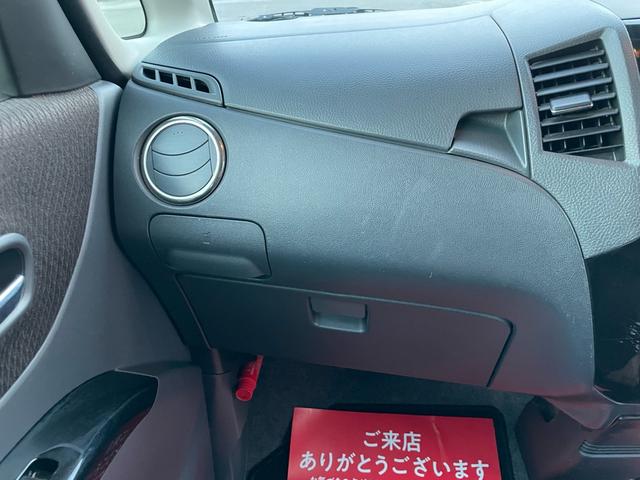 ルークス ハイウェイスター(27枚目)
