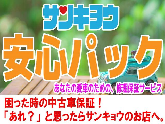 アルトラパンショコラ Ｘ　ホワイトツートンルーフ　専用内装色　丸目プロジェクターＨＩＤライト　ＡＢＳ　Ｗエアバック　フルオートエアコン　キーフリーシステム＆プッシュスタート　６スピーカー　専用ホワイトアルミホイール　禁煙車（22枚目）