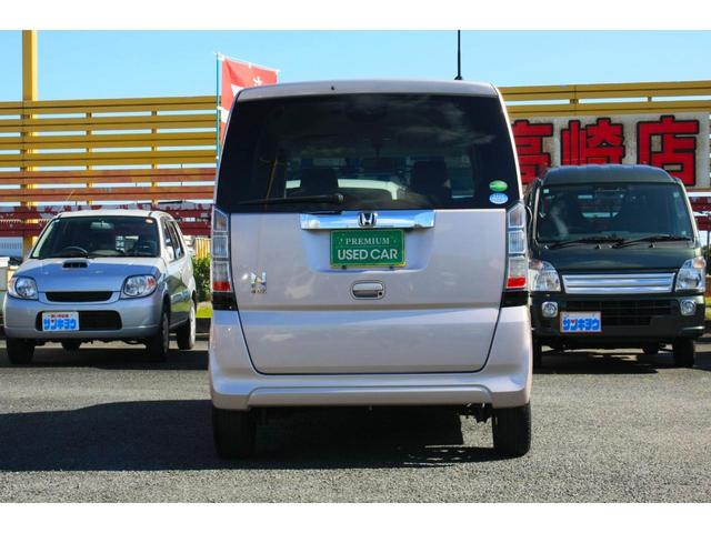 Ｎ－ＢＯＸ Ｇ　両側スライドドア　ベージュ内装色　オートエアコン　ＡＢＳ　Ｗエアバック　スマートキー　プッシュスタート　プライバシーガラス　アイドリングストップ　社外１４インチアルミ　禁煙車（8枚目）