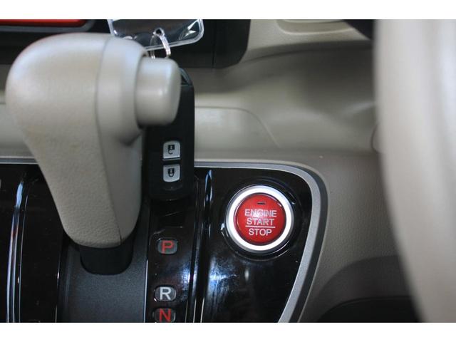 Ｎ－ＢＯＸ Ｇ　両側スライドドア　ベージュ内装色　オートエアコン　ＡＢＳ　Ｗエアバック　スマートキー　プッシュスタート　プライバシーガラス　アイドリングストップ　社外１４インチアルミ　禁煙車（20枚目）