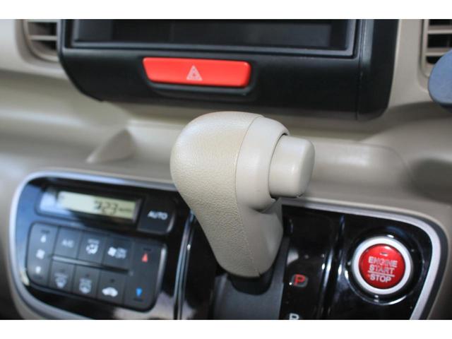 Ｎ－ＢＯＸ Ｇ　両側スライドドア　ベージュ内装色　オートエアコン　ＡＢＳ　Ｗエアバック　スマートキー　プッシュスタート　プライバシーガラス　アイドリングストップ　社外１４インチアルミ　禁煙車（30枚目）