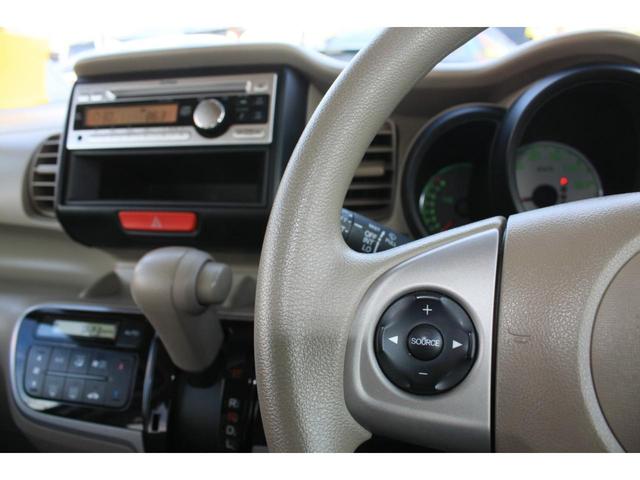 Ｎ－ＢＯＸ Ｇ　両側スライドドア　ベージュ内装色　オートエアコン　ＡＢＳ　Ｗエアバック　スマートキー　プッシュスタート　プライバシーガラス　アイドリングストップ　社外１４インチアルミ　禁煙車（32枚目）