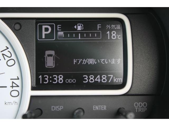 ミラトコット X SAIII スマートアシストIII アイドリングストップ SDナビ ワンセグTV Bluetooth バックカメラ LEDライト ETC スマートキー プッシュスタート ABS 6エアバック Pガラス 禁煙車(14枚目)