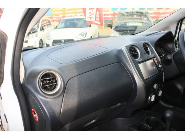 ノート Ｘ　走行１４．７００キロ　純正ＳＤナビ　フルセグＴＶ　ＣＤ　Ｂｌｕｅｔｏｏｔｈ　アイドリングストップ　インテリジェントキー　プッシュスタート　ＡＢＳ　Ｗエアバック　プライバシーガラス　禁煙車（40枚目）