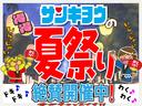 ゴールデンウイークが終わっても格安価格継続中！お買い得な目玉車が目白押し！お問合せ、ご来店の際はグーネットを見たとスタッフに教えてください！