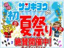 ゴールデンウイークが終わっても格安価格継続中！お買い得な目玉車が目白押し！お問合せ、ご来店の際はグーネットを見たとスタッフに教えてください！