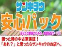 Ｘ　走行３７．７００キロ　ベージュシート　ＡＢＳ　Ｗエアバック　プライバイシーガラス　ミラーターンシグナル　メッキパーツ　キーレスキー　社外前後ドライブレコーダー　社外１３インチアルミ　禁煙車（19枚目）