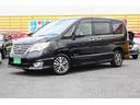 ミドルミニバンのお勧め車！ファミリーユースのメインカーに！勿論禁煙車オンお問い合わせはお気軽に００７８－６０４２－７７１６．ｓａｎｋｙｏ８５８５＠ｎｅｔ．ｅｍａｉｌ．ｎｅ．ｊｐ☆　２５０７０００３