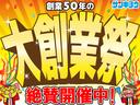大創業祭開催中♪お買い得車両を取り揃えてお客様のご来店をお待ちしております。お問い合わせはお気軽に０２７－３４３－４１９０．ｓａｎｋｙｏ８５８５＠ｎｅｔ．ｅｍａｉｌ．ｎｅ．ｊｐ☆