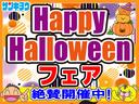 高崎店ハロウィンフェアー開催中♪登録諸費用0円キャンペーンと厳選在庫でお客様のハートをつかみ取り♪期間限定のお得な期間を是非ご利用ください!ご来店、お問合せの際はGOOを見たとスタッフにお伝え下さい!