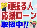 独自ローン取り扱い致しております!ローンのことなら当店にお気軽にお問い合わせください♪お問い合わせはお気軽に0078-6042-7716.sankyo8585@net.email.ne.jp☆
