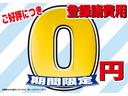 ルーミー カスタムG-T ブラックツートンルーフ モデリスタフロントエアロ 両側電動ドア SDナビ フルセグTV CD/DVDビデオ Bluetooth ビルトインETC スマートアシスト 純正15インチアルミ 禁煙車(4枚目)