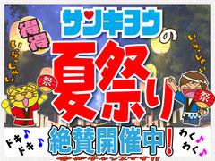 ゴールデンウィークセール開催中！ゴールデンウィークの今だからの格安価格！お買い得な目玉車が目白押し！お問合せ、ご来店の際はＧＯＯを見たとスタッフに教えてください！ 3