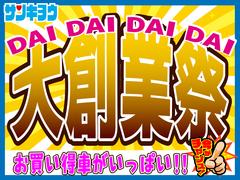 ゴールデンウィークセール開催中！ゴールデンウィークの今だからの格安価格！お買い得な目玉車が目白押し！お問合せ、ご来店の際はＧＯＯを見たとスタッフに教えてください！ 3