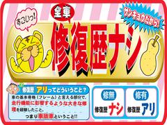 もちろん修復歴ございません。大切に乗られてきた一台です。是非これからもキレイに大切にお乗り頂きたく思います。☆お問い合わせはお気軽にフリーダイヤル００７８−６０４２−７７１６　☆ 4