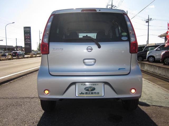 デイズ Ｓ　４ＷＤ／シートヒーター／アイドリングストップ（7枚目）