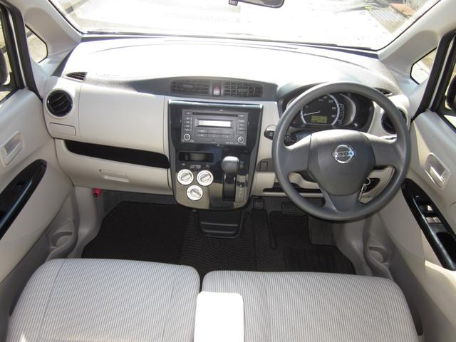 デイズ Ｓ　４ＷＤ／シートヒーター／アイドリングストップ（10枚目）