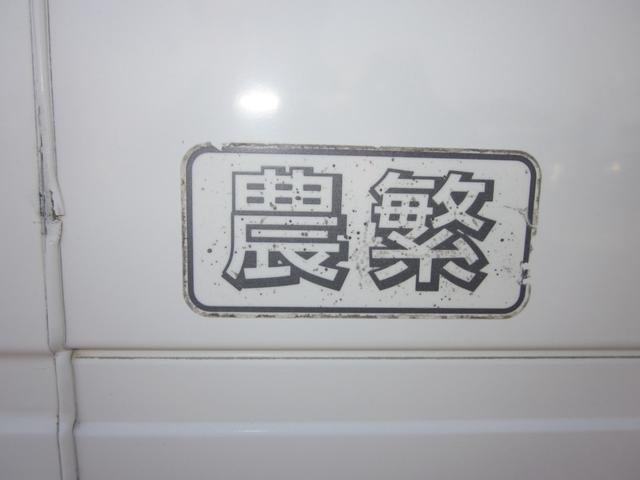 キャリイトラック ＦＣ農繁仕様　４ＷＤ／エアコン／パワステ／デフロック／タイヤ４本新品／ショートホイールベース（22枚目）