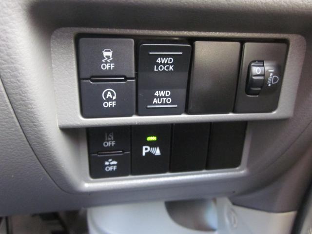 エブリイ ＰＡリミテッド　４ＷＤＡＵＴＯ／パワーウインドウ／キーレス／衝突軽減ブレーキ／横滑り防止／アイドリングストップ／パーキングセンサー／オートマチックハイビーム（22枚目）