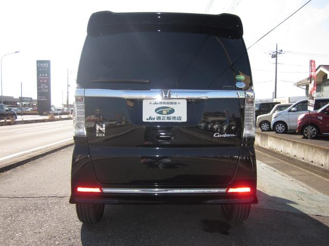 Ｎ－ＢＯＸカスタム Ｇ・ターボＬパッケージ　４ＷＤ／スマートキー／オートエアコン／フォグランプ／純正アルミホイール／衝突軽減ブレーキ／横滑り防止／リア両側オートスライド／クルーズコントロール／ＥＴＣ／シートヒーター／オートリトラクタブルミラー（7枚目）