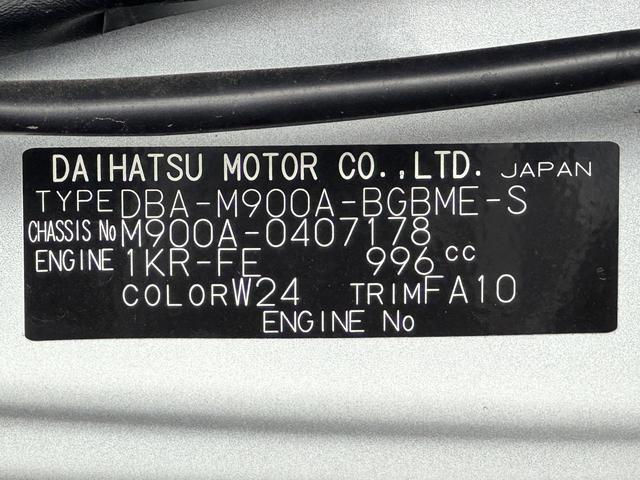 タンク Ｘ　Ｓ　バックカメラ付ＳＤナビ／ドラレコ／車検整備渡し　ドライブレコーダー　バックカメラ　オートライト　Ｂｌｕｅｔｏｏｔｈ　スライドドア　純正ナビ　プッシュスタート　衝突被害軽減システム　アイドリングストップ　横滑り防止機能　衝突安全ボディ（69枚目）