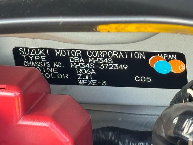 ワゴンＲ ＦＸ　ＣＤステレオ／シートヒーター／車検整備渡し　ＣＤプレーヤー［ＡＭ／ＦＭラジオ付］　シートヒーター　オートエアコン　アイドリングストップ　衝突安全ボディ　盗難防止システム　ＣＶＴ　４輪ＡＢＳ　キーレスエトリー（55枚目）