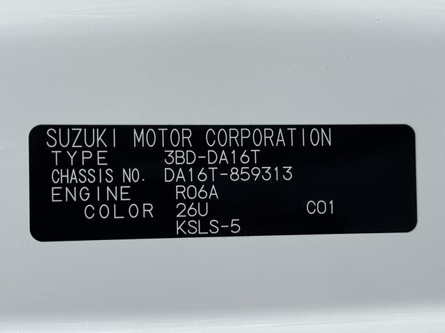 スーパーキャリイ L パートタイム4WD/4AT 5型 衝突被害軽減システム 禁煙車 スズキセーフティーサポート 4WD 衝突被害軽減システム アイドリングストップ 横滑り防止機能 衝突安全ボディ オートライト(58枚目)