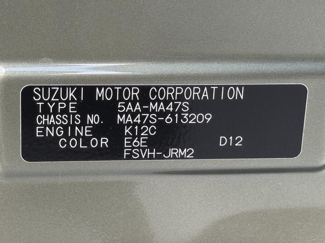 ソリオバンディット ＨＹＢＲＩＤ　ＳＶ　５ＡＧＳ　全方位モニタ用カメラＰＫＧ　全方位モニター用カメラパッケージ　オートライト　電動スライドドア　プッシュスタート　シートヒーター　オートエアコン　スズキセーフティーサポート　衝突被害軽減システム　アイドリングストップ　横滑り防止（69枚目）