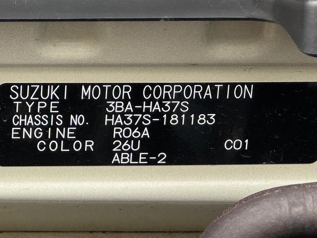 アルト L 衝突被害軽減S/シートヒーター/リヤパーキングセンサー オートライト シートヒーター スズキセーフティーサポート 衝突被害軽減システム アイドリングストップ 横滑り防止機能 衝突安全ボディ リヤパーキングセンサー(54枚目)