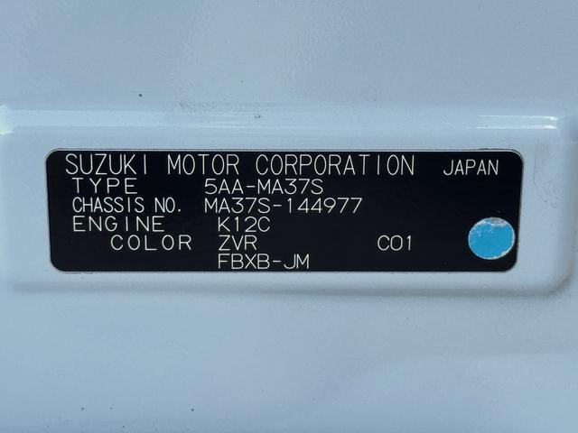 ソリオ HYBRID MX 全方位モニタ付ナビ/ETC 車検整備渡し 全方位モニター付ナビ オートライト 電動スライドドア(後席左) プッシュスタート シートヒーター オートエアコン スズキセーフティーサポート 衝突被害軽減システム アイドリングストップ 横滑り防止機能(68枚目)