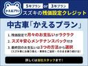 ＸＧ　デュアルセンサーサポートＩＩ／ＡＣＣ／ＲＣＴＡ　デュアルセンサーサポートＩＩ　アダプティブクルーズコントロール　リヤクロストラフィックアラート　オートライト　プッシュスタート　シートヒーター　衝突被害軽減システム　アイドリングストップ（62枚目）