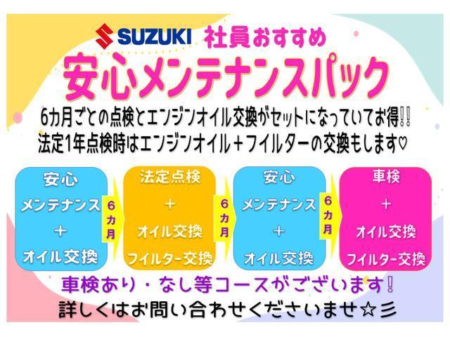 ＨＹＢＲＩＤ　ＦＸ－Ｓ　３型　　　衝突被害軽減ブレーキ搭載　足利店限定ご成約プレゼントあります！！　　　　衝突被害軽減ブレーキ搭載　　　　後退時ブレーキ搭載　　　　　ステアリングオーディオスイッチ搭載　　　クルーズコントロール搭載　　　　シートヒーター搭載(51枚目)