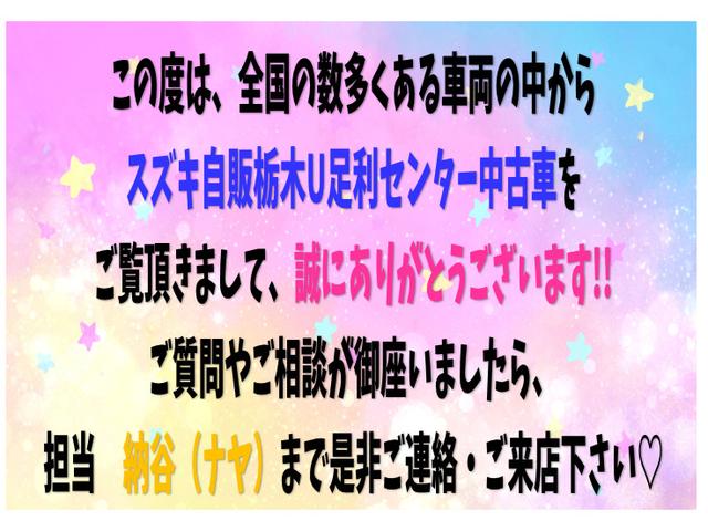 ソリオ ＨＹＢＲＩＤ　ＭＺ　　　　衝突被害軽減ブレーキ搭載車　足利店限定ご成約プレゼントあります！！　　　全方位モニター搭載　　　　ヘッドアップディスプレイ搭載　　　　　　　ステアリングオーディオスイッチ搭載　　　　クルーズコントロール搭載　　　　スマートキー（36枚目）