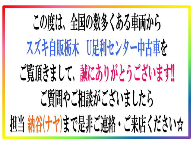 クロスビー HYBRID MZ 4型(70枚目)