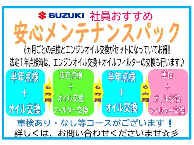 スペーシアカスタム カスタム　ＨＹＢＲＩＤ　ＸＳターボ（72枚目）