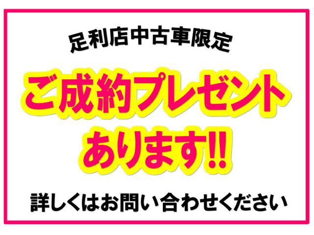 スペーシアカスタム カスタム　ＨＹＢＲＩＤ　ＸＳターボ（73枚目）