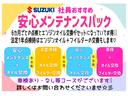 ＪＰターボ　ハイルーフ　走行距離　３８，７０４キロ　　　　衝突被害軽減ブレーキ　　　後退時ブレーキ　　ＥＴＣ付き　　　ナビ付き　　　ハンズフリーマイク付き　　スマートキー(50枚目)