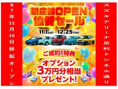 ��������������ž�����ץ󡣤���Ź���Ԥ����Ƥ���ޤ����������������꡼��­���ȥ�ͥ��̤�Ź�������ڸ�­�����ٻθ�Į�����������ԣţ̡����������ݣ����ݣ������� 2