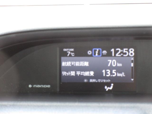 ノア G 7人乗り ドライブレコーダー バックカメラ付メモリーナビ ドライブレコーダー バックカメラ オートライト Bluetooth スライドドア 純正ナビ プッシュスタート シートヒーター オートエアコン ETC 衝突被害軽減システム アイドリングストップ(18枚目)