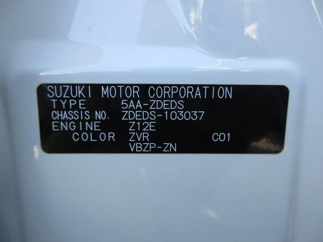 スイフト HYBRID MZ コネクト対応全方位カメラ付9インチナビ オートライト Bluetooth 純正ナビ プッシュスタート シートヒーター オートエアコン スズキセーフティーサポート 4WD 衝突被害軽減システム アイドリングストップ 横滑り防止機能(49枚目)